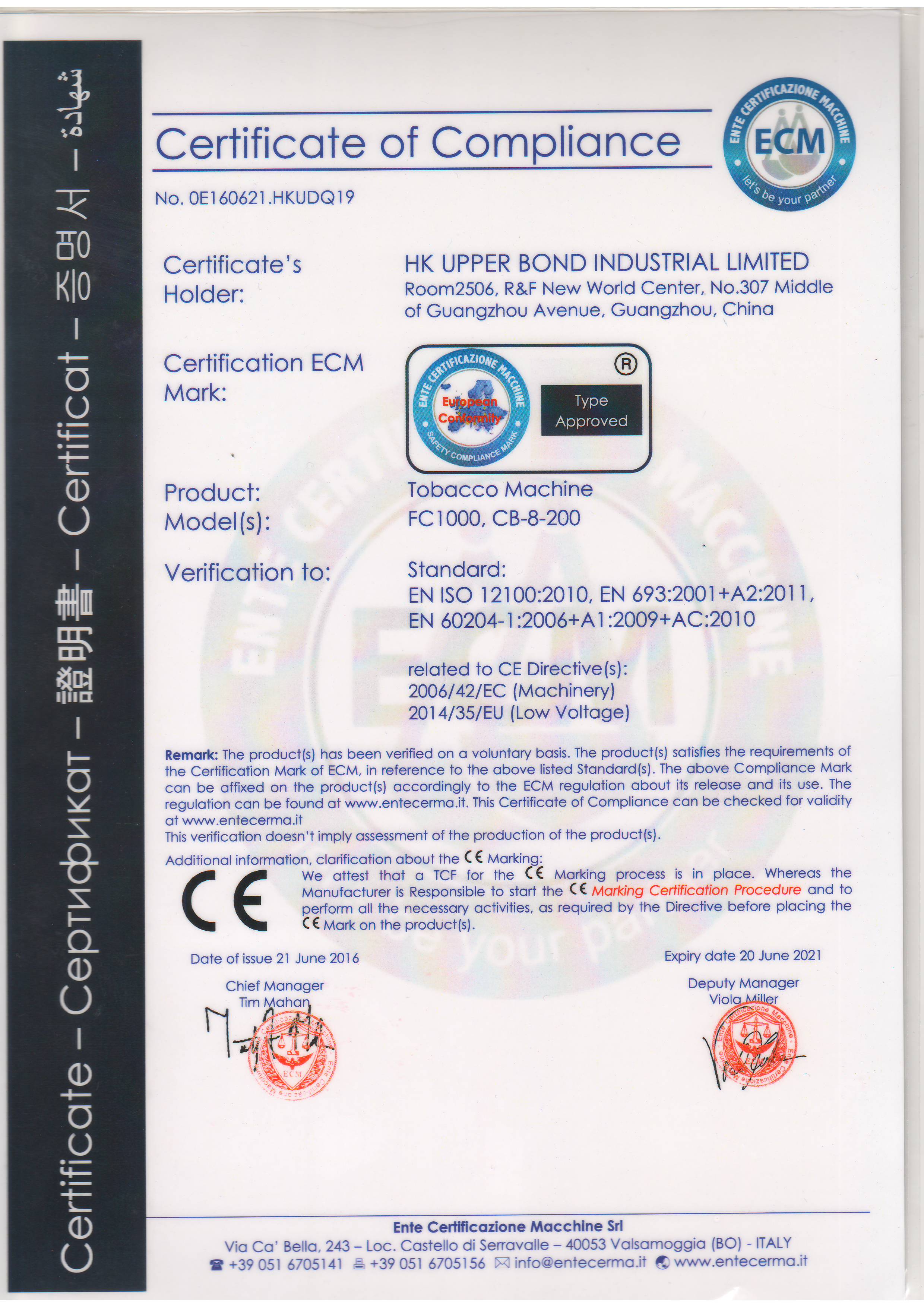 CE certificate